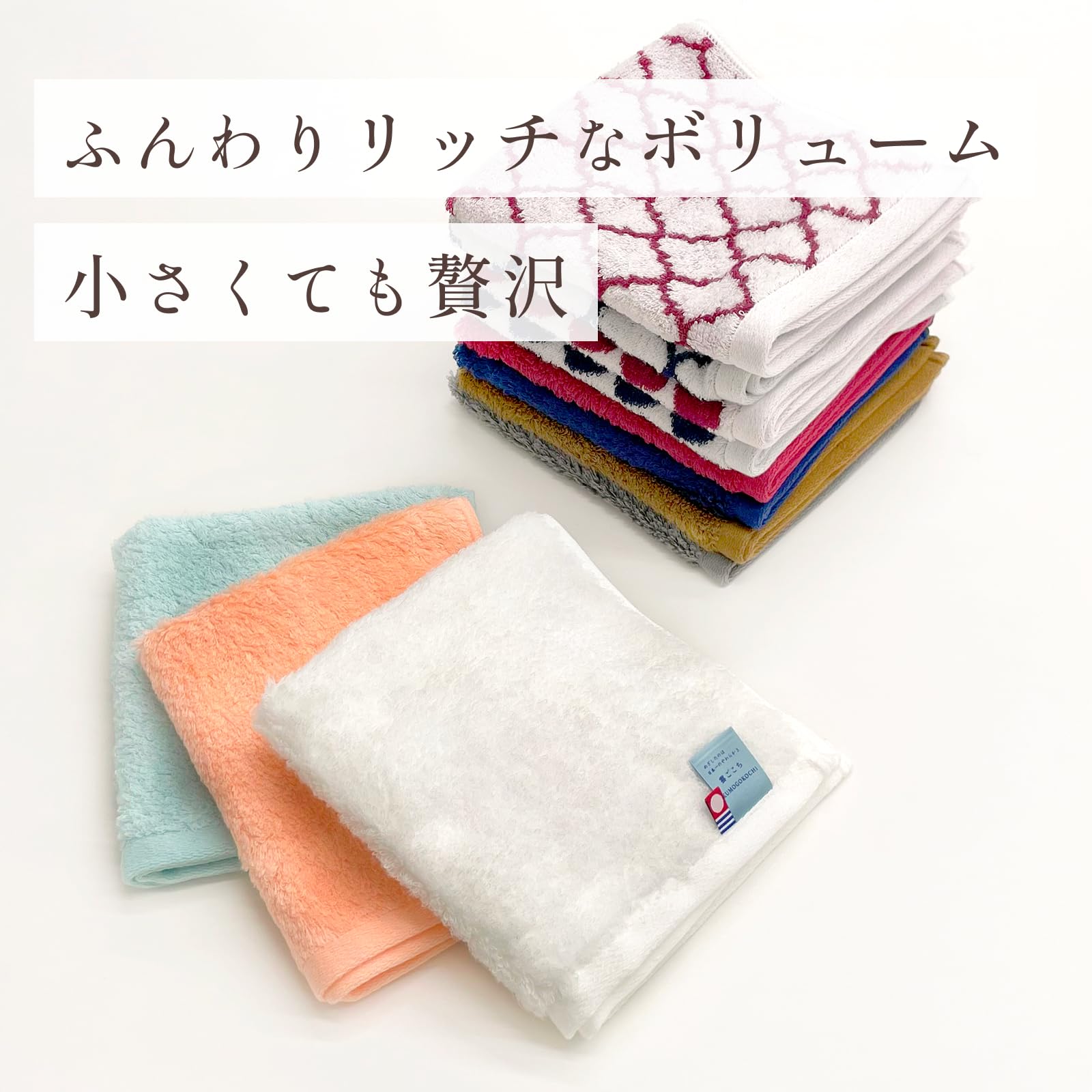 Amazon｜[丸山タオル公式] 今治タオル 雲ごこち ウォッシュタオル 2枚